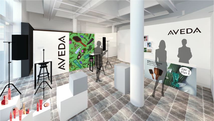 “AVEDA BEAUTY PARK”2021年3月8日（月）OPEN