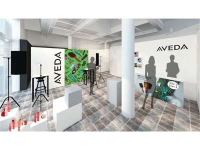 “AVEDA BEAUTY PARK”2021年3月8日（月）OPEN
