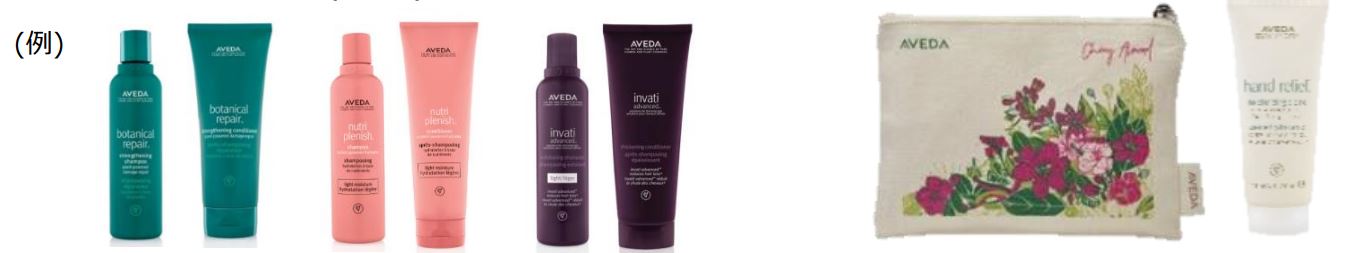 アヴェダ コンセプトサロン「hair.spa mash&mash AVEDA」2022年4月25日（月）グランドオープン