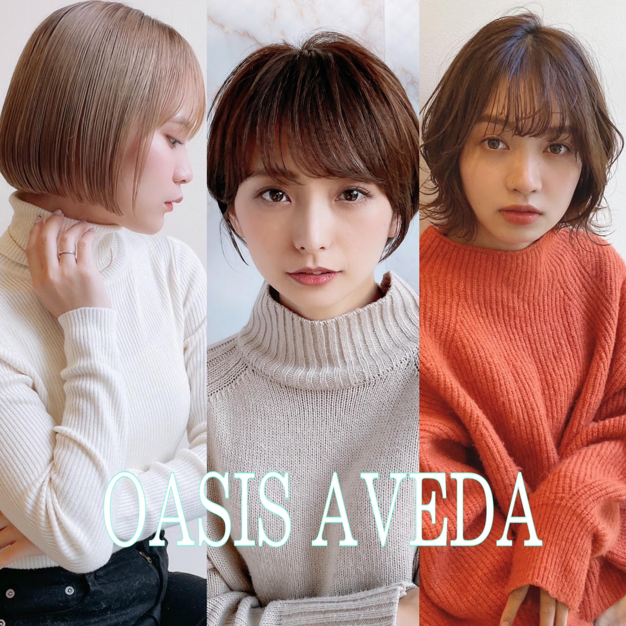 アヴェダ コンセプトサロン「OASIS AVEDA ららぽーと 立川立飛」2022年8月25日（木）グランドオープン