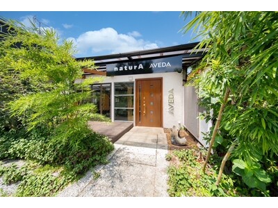 アヴェダ コンセプトサロン「naturA AVEDA」2023年7月26日（水）オープン