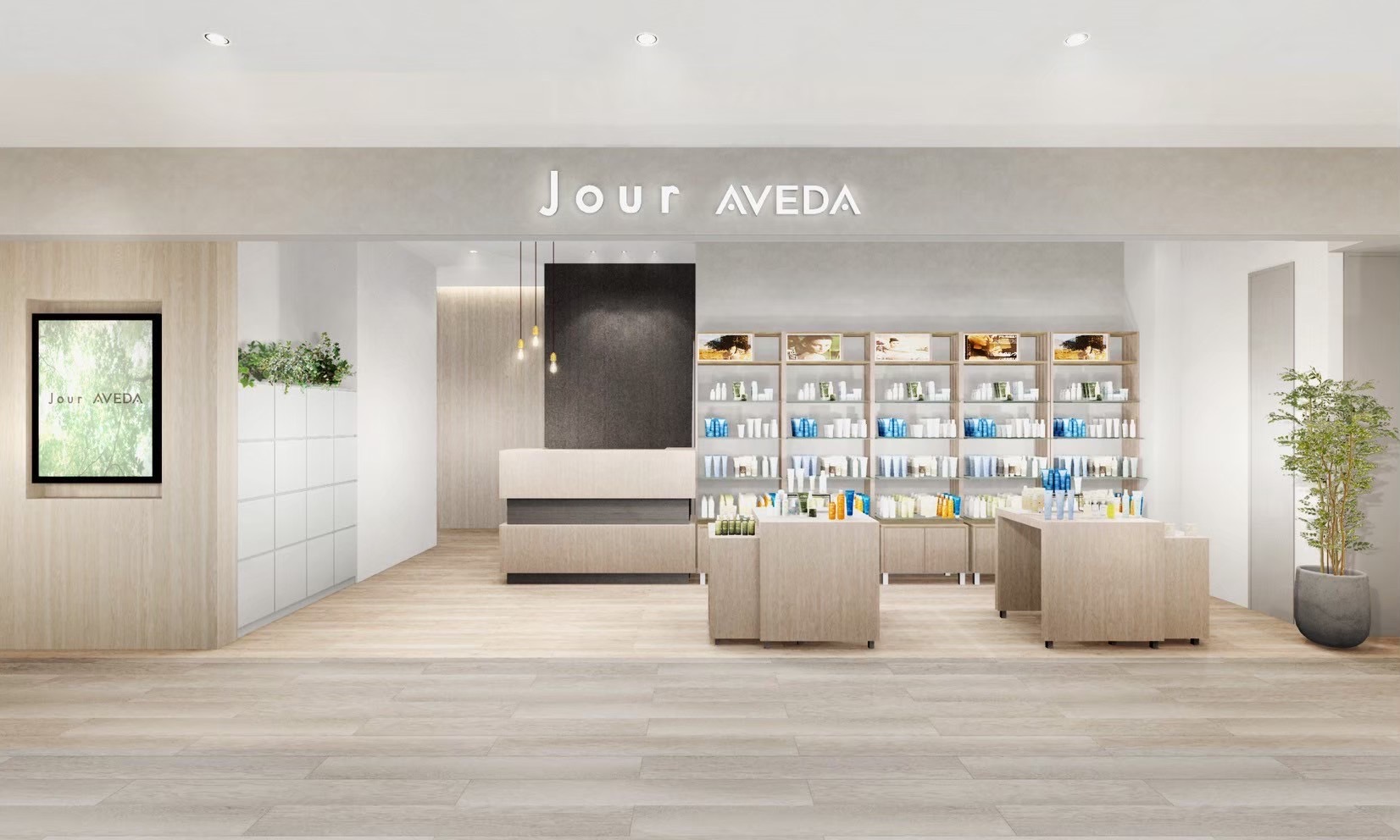 アヴェダ コンセプトサロン「Jour AVEDA」2024年9月6日(金)グランドオープン