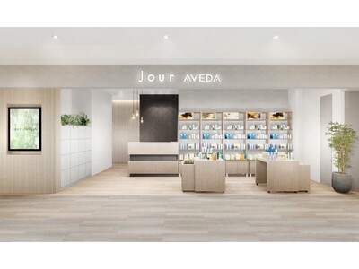 アヴェダ コンセプトサロン「Jour AVEDA」2024年9月6日(金)グランドオープン