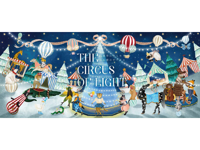 昼も夜も楽しめる、幻想のサーカスへようこそ。UMEDA SKY BUILDING Christmas 2...
