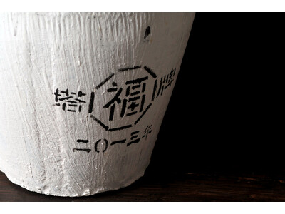 【12/1～】紹興酒の奥深さに触れる。熟成年別の違いを愉しむ3種のテイスティングセットが新登場！