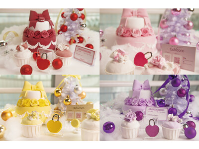 空中庭園×「Oshicoco」。 推しに捧げるクリスマスは地上173ｍの空中庭園で充実の予感。