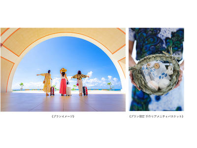 宮古島の絶景リゾート「シーウッドホテル」、心と体を解き放つ、癒やしの女子旅プラン『LADYCation（レディケーション）』を6月27日より販売開始