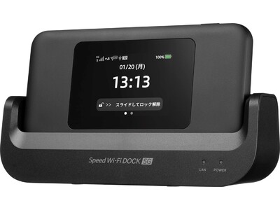 WiMAX、モバイルルーター「Speed Wi-Fi DOCK 5G 01」を2025年3月