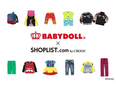 『SHOPLIST.com by CROOZ』年商72億円、全国83店舗を展開する株式会社コージィコーポレーションの人気ベビー服ファッションブランド「BABYDOLL」が新規オープン