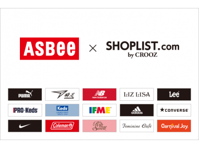 ファストファッション通販サイト『SHOPLIST.com by CROOZ』人気ブランドの最新モデルを中心に展開している株式会社ジーフットが運営するシューズ専門店「ASBee」が新規オープン