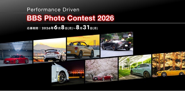Performance Driven　BBS Photo Contest 2026開催のお知らせ