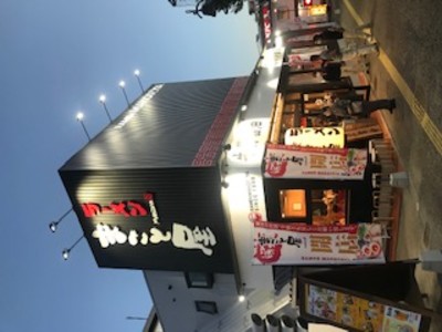 コロナ禍でも絶好調!「ラーメンまこと屋」FC1号店誕生彦根初!彦根ベルロード店9月16日グランドオープン