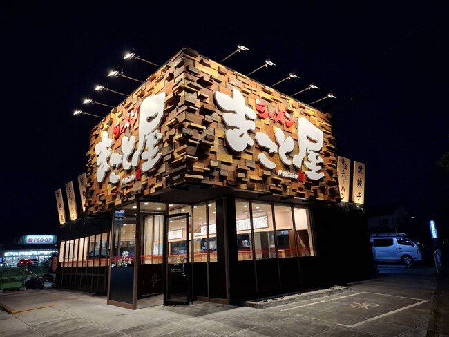 【新店舗オープン】2026年6月1日(月)福岡県久留米市に『ラーメンまこと屋 久留米上津店』がグランドオープン！