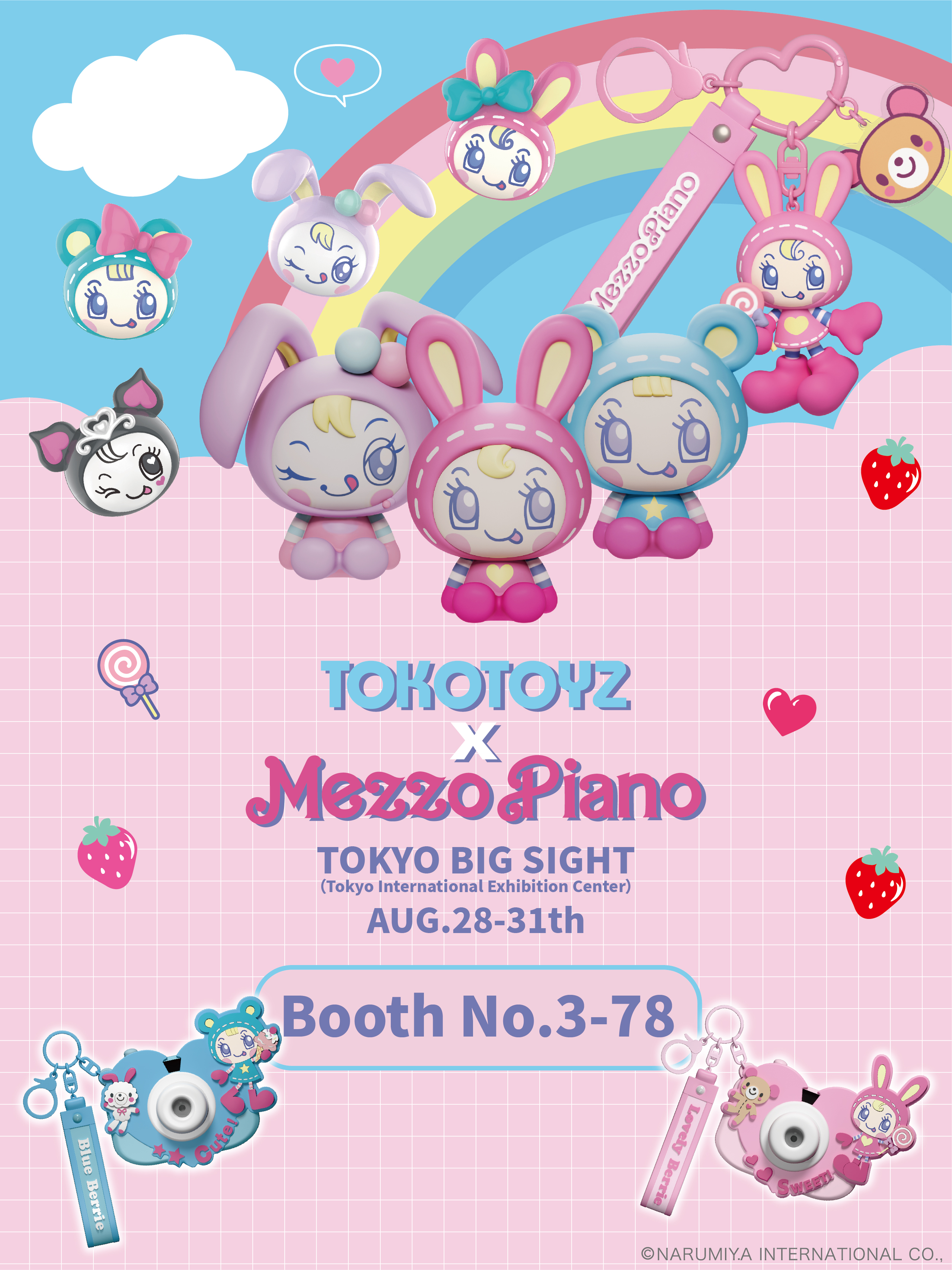 ナルミヤキャラクターズ いらすとや なんでもいきもの「東京おもちゃショー2025」TOKOTOYZブースで出展・新商品ラインナップ公開