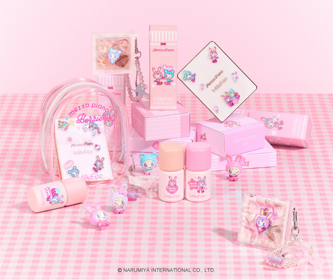 プレスリリース「【MilleFee×Mezzo Piano】コスメブランド「ミルフィー」が ナルミヤキャラクターズの「メゾピアノ」とコラボ商品を発売！」のイメージ画像