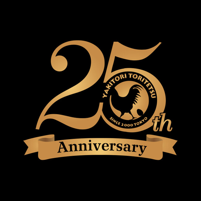 とり鉄】6月23日(月）～　とり鉄25周年大創業祭第一弾開催です!!!