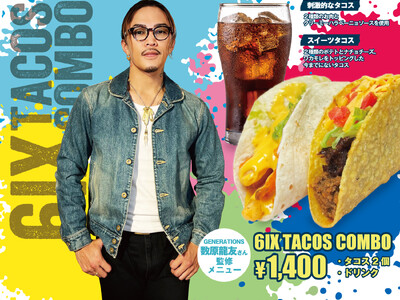 GENERATIONS数原龍友 × TacoBell「6IX TACOS COMBO」発売決定！GENE...