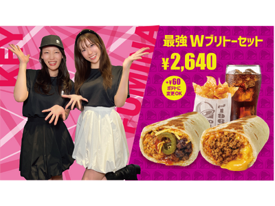 鈴木ふみ奈＆風吹ケイ×Taco Bell スペシャルコラボメニュー 期間限定発売!