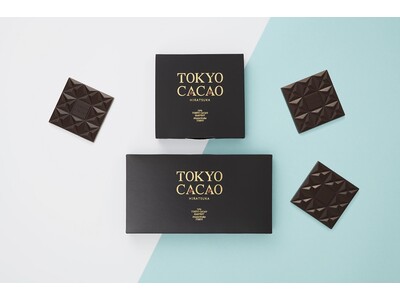 唯一の東京産カカオ豆使用チョコレート「TOKYO CACAO 2022」今年も数量限定で発売決定！