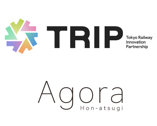 小田急ＳＣディベロップメント運営の起業家創出拠点「AGORA Hon-atsugi」が東京都推進の「TRIP」支援対象スタートアップ・企業向けに、入会特典等の提供開始