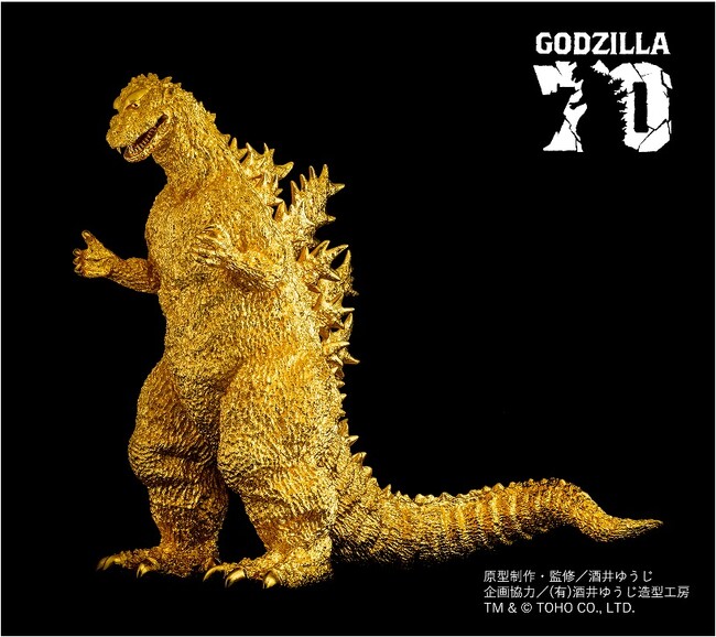 高さ2mの大迫力の黄金のゴジラ像が関東で初お披露目　「大黄金展」が7月2日（水）より池袋東武にて開催
