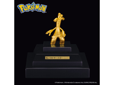 ポケモンのサーフゴーが純金になって登場！9月30日(水)から開催する「横浜大黄金展」で販売開始