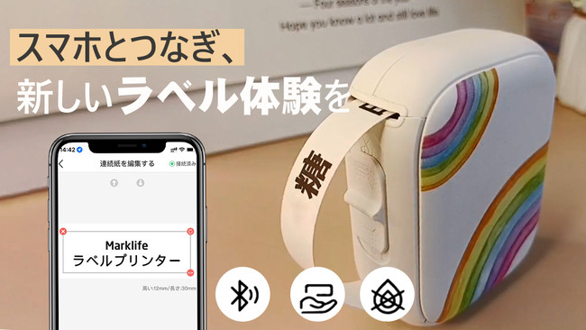 ɂłႤIX}zŃxȒPɁIMarklifexv^[P12