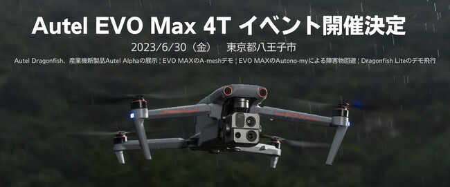 yzAutel EVO MAX 4T uKJÁI{A-Mesh@\\