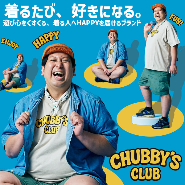 食もファッションも”BIG”に楽しんじゃおう！サカゼンオリジナルブランド『CH…