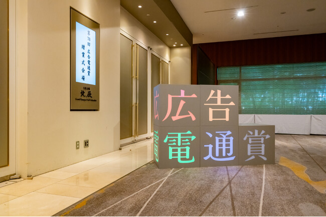 第78回「広告電通賞」フィルム広告部門にて金賞を受賞瀬戸しお　どうやらうまいらしい「マズイ」篇本当にあった珍SNSコメント「瀬戸しお マズイ」で検索、検索ヒットせず安堵の声をそのまま広告に！