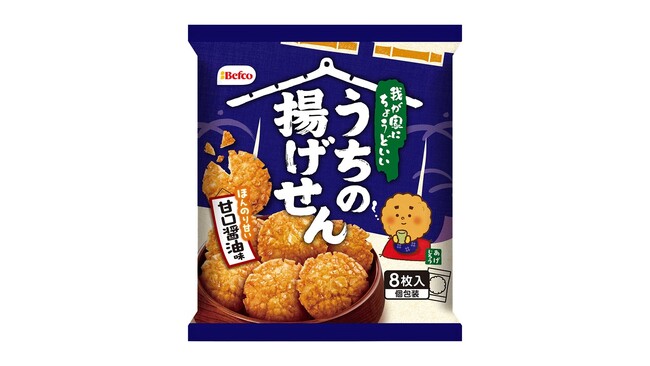 “ばかうけ”の栗山米菓が新商品「うちの揚げせん」を2026年3月9日（月）新発売 「自分の毎日にちょうどいい」、さっくり食感と甘口醤油味