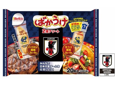 「ばかうけサッカー日本代表ver.」歴代日本代表ユニフォームデザインシール全16種を初公開