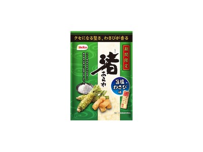 初夏に食べたい、ツーンと爽やかな辛みと堅い食感がクセになる！安曇野産本わさびパウダー使用「渚あられ旨塩わさび味」6月1日（月）発売