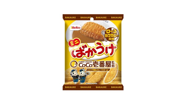 CoCo壱番屋と“ばかうけ”が初コラボ人気メニュー「ロースカツカレー」の旨みとスパイス感を再現した期間限定商品「ミニばかうけCoCo壱番屋監修ロースカツカレー風味」7月20日新発売