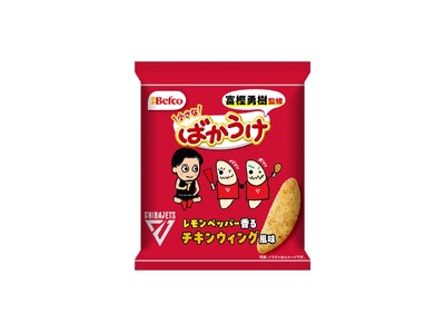 『B.LEAGUE千葉ジェッツ所属 富樫勇樹選手×栗山米菓「ばかうけ」共同開発』新潟の企業と地元出身選手がタッグ、限定フレーバーを8月28日先行発売