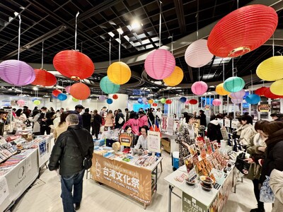 「台湾文化祭2026春」出店内容を徹底解剖！注目のグルメ・雑貨・コスメを一挙紹介。