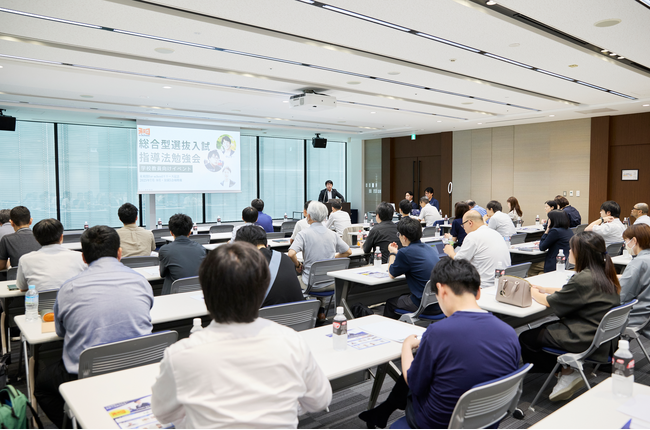 『未来図 for School』サービス開始記念 教員限定フォーラムを全国5会場で開催