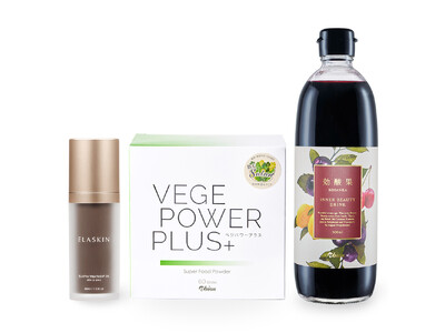 「飲む×塗る×守る」で毎日の美容習慣をトータルに。PureShop × Abios「お得なホームエステセ...