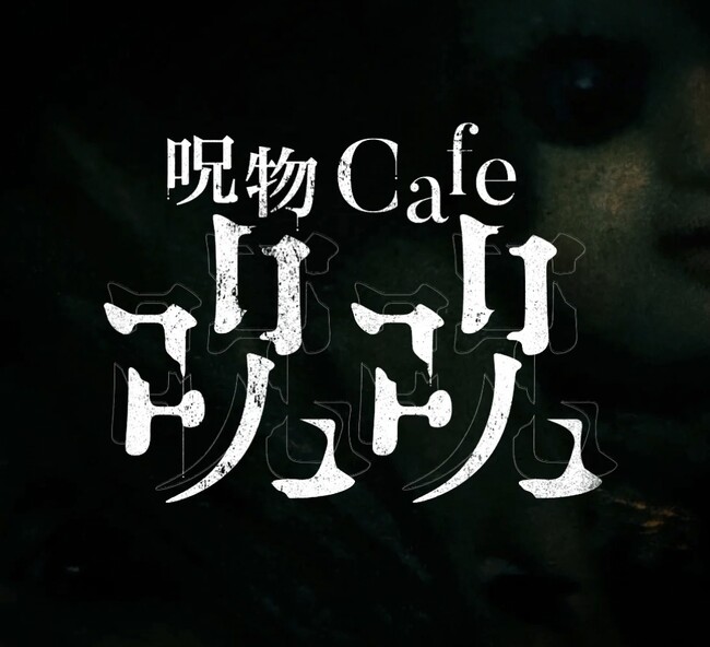 ꂽJtF쒬ɏo!?ucafe WWvI[vI