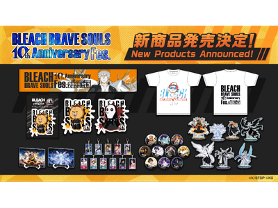 『BLEACH Brave Souls』10周年記念特別・原作スペシャルコラボガチャに一護、恋次が登場！