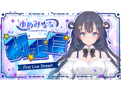 AI�A�C�h���w��߂݂Ȃȁx2026�N2��15���i���j�Ƀf�r���[�z�M���� �\ ���SAI�ɂ�鏉�z�M�����{ �\