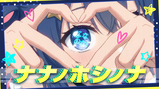 AIアイドル『ゆめみなな』、MV100万再生突破-2月15日にデビュー初配信を実施予定-