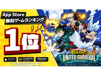 �A�j���w�l�̃q�[���[�A�J�f�~�A�x�V��A�v���Q�[���w�l�̃q�[���[�A�J�f�~�A UNITED SURVIVAL�x�i���́u�q���T�o�v�j��App Store �����Q�[�������L���O��1�ʂ��l���I