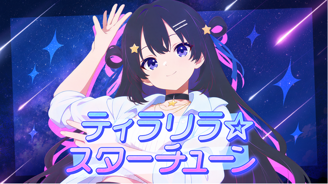 AI VTuber『ゆめみなな』、YouTube「今週の人気MV トップ100」で36位にランクイン