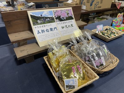 加茂荘謹製新茶「五郎右衛門」と「加茂の里」の販売開始：加茂荘花鳥園（静岡県掛川市）