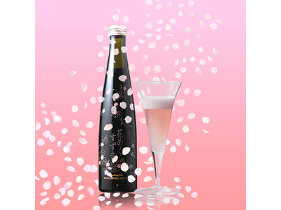 桜の季節にピッタリ　可憐なピンク色が心を和ます　数量限定スパークリング酒　「一ノ蔵花めくすず音」春期出荷中