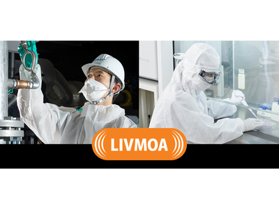 快適な使い切り保護服「LIVMOA(R)」に新シリーズ追加　耐水圧タイプ「LIVMOA(R)4000」ならびにクリーンルーム対応滅菌タイプ「LIVMOA(R)CL」改良版の発売について