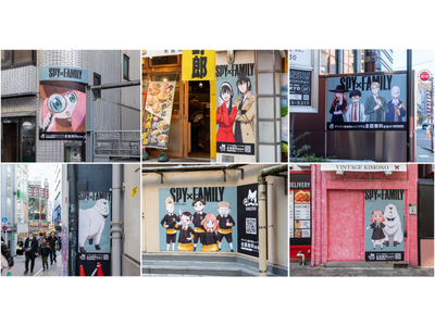 渋谷センター街をジャックする「シブヤキャンバス」提供開始TVアニメ『SPY×FAMILY』の渋谷ポスター...