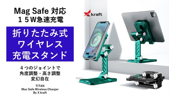 Mag SafeΉs^bƂ}[dIpxEߎR݁I܂肽ݎCX}[dX^hyTITANz{Ɛ̔