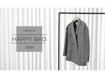 【YONFA】昨年は約5分で250個が完売！ご購入される方の身長・体重、購入済み商品から、パーソナライズした内容でお届けする【2020 HAPPY BAG】の販売をスタート！